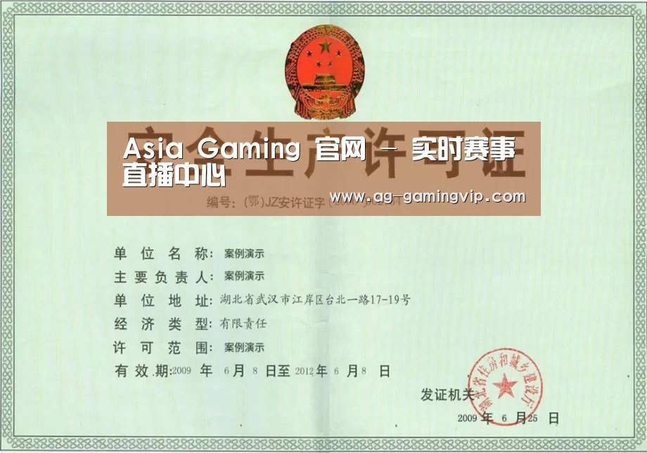 荣誉证书四(图1)