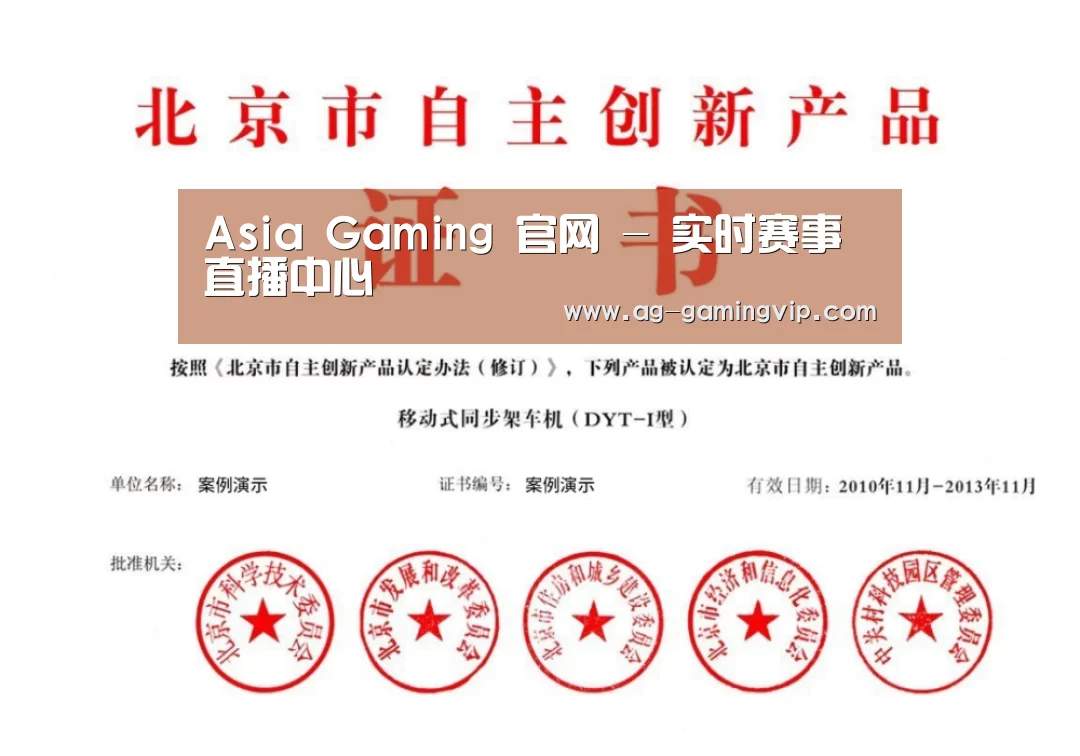 荣誉证书三(图1)