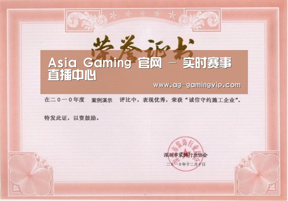 荣誉证书二