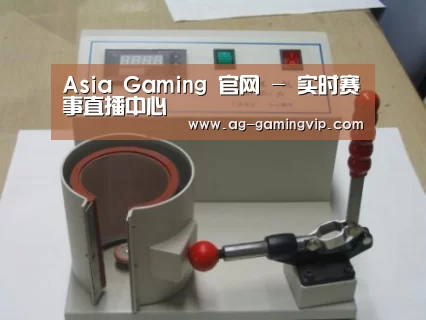 产品名称八