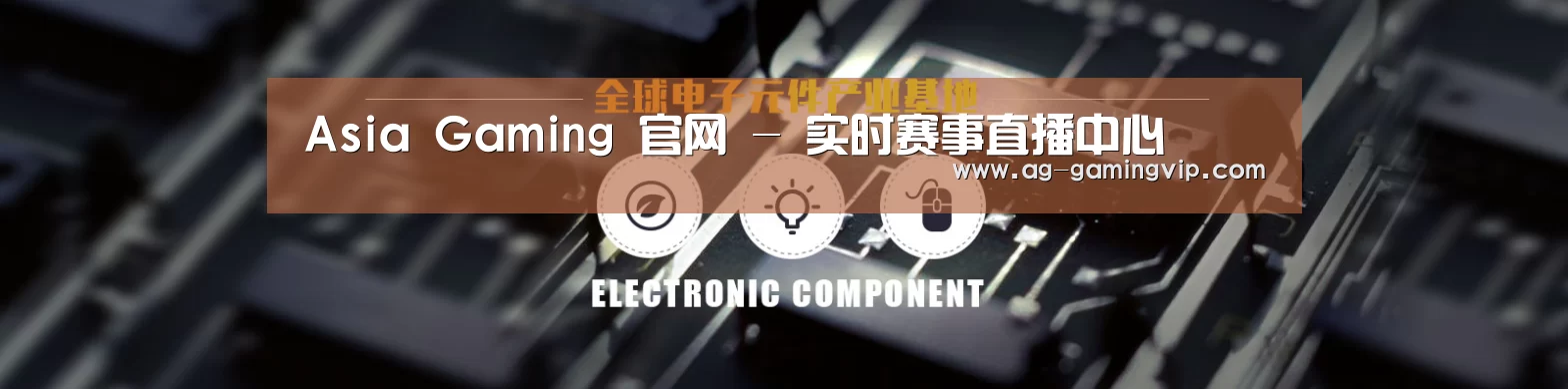 电子元件器械网站模板
