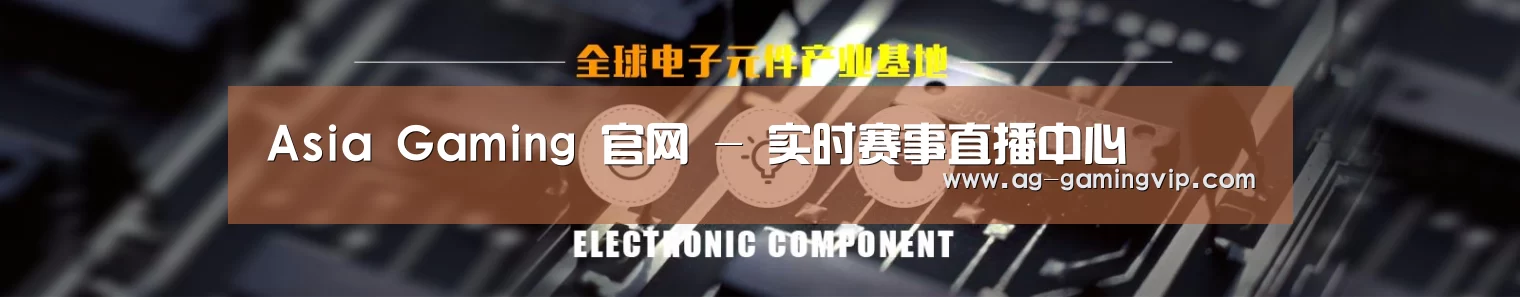 电子元件器械网站模板