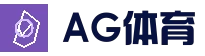 Asia Gaming 官网 - 实时赛事直播中心