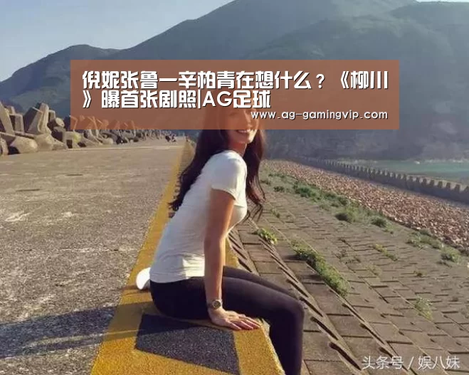 AG篮球