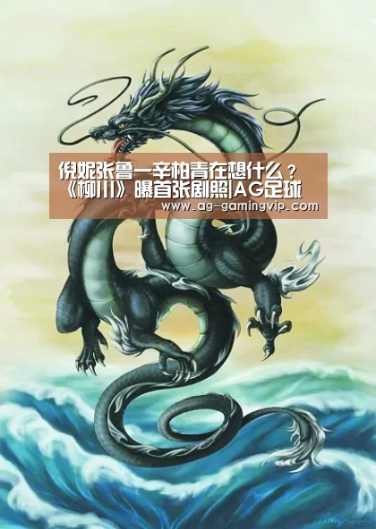 AG体育