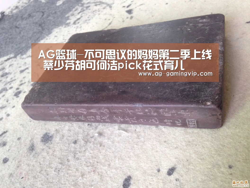 AG足球