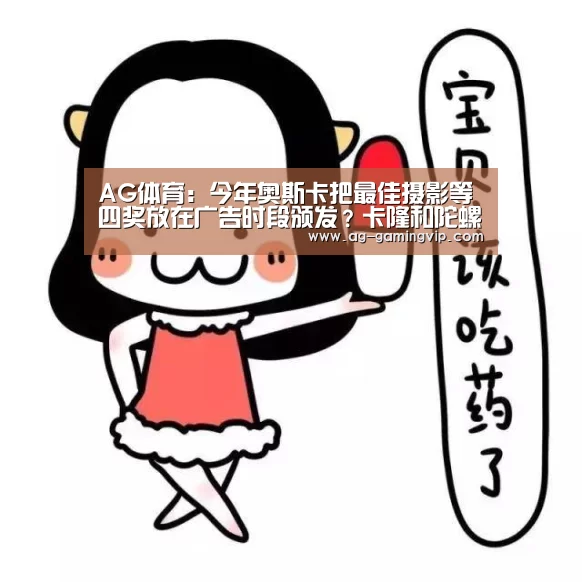 AG足球