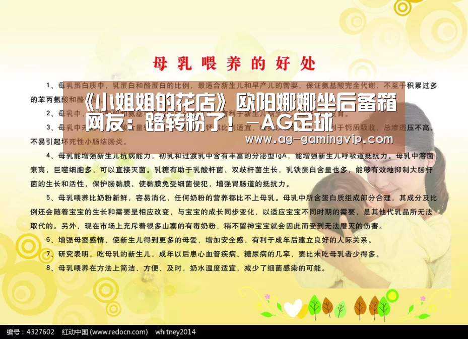 AG赛事