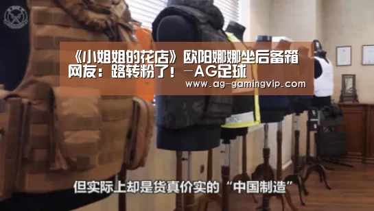 AG篮球