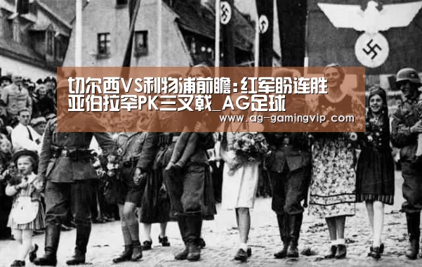 AG篮球